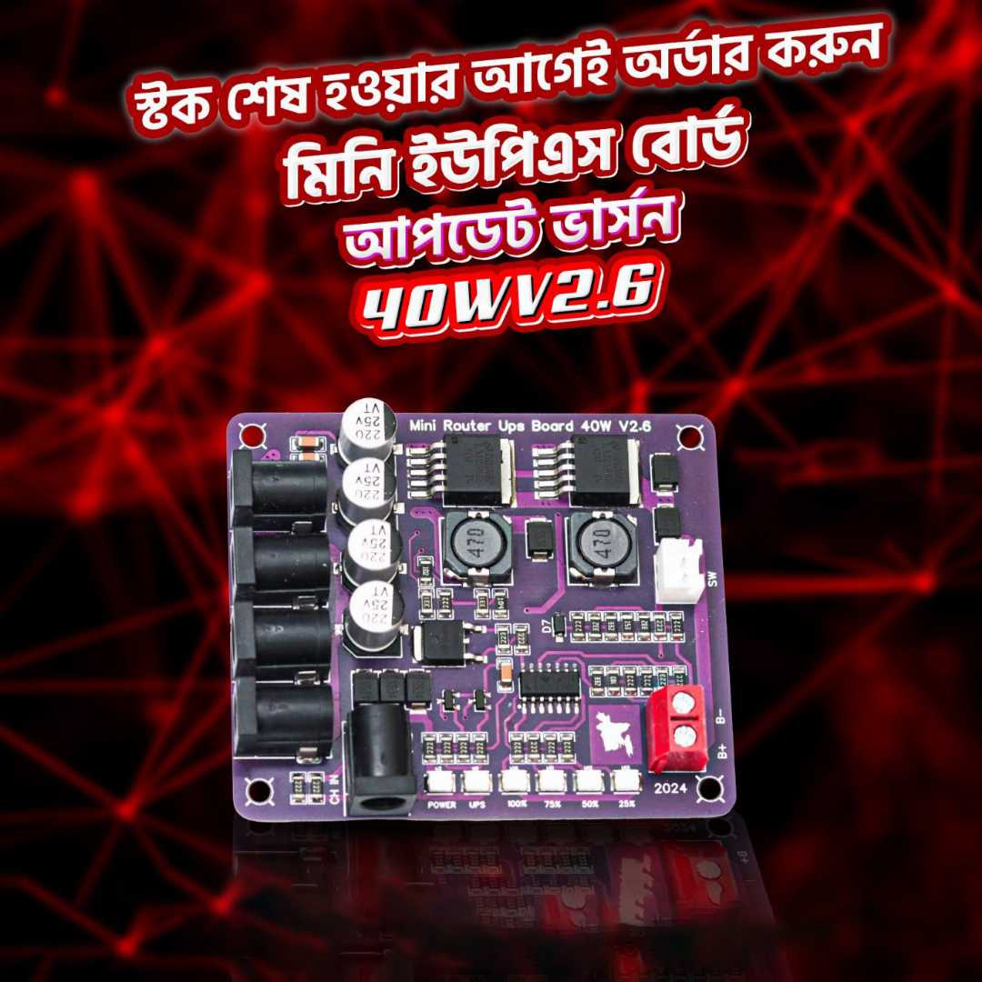 Mini,UPS,/,Router,UPS,Board,for,Router,40W,V2.6,Battery,Charger,Board
