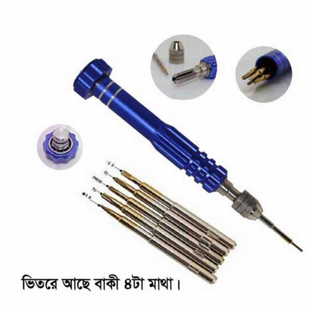 5,in,1,Multi-Functional,Screwdrivers,Set,with,Magnetic-Repair,Tools