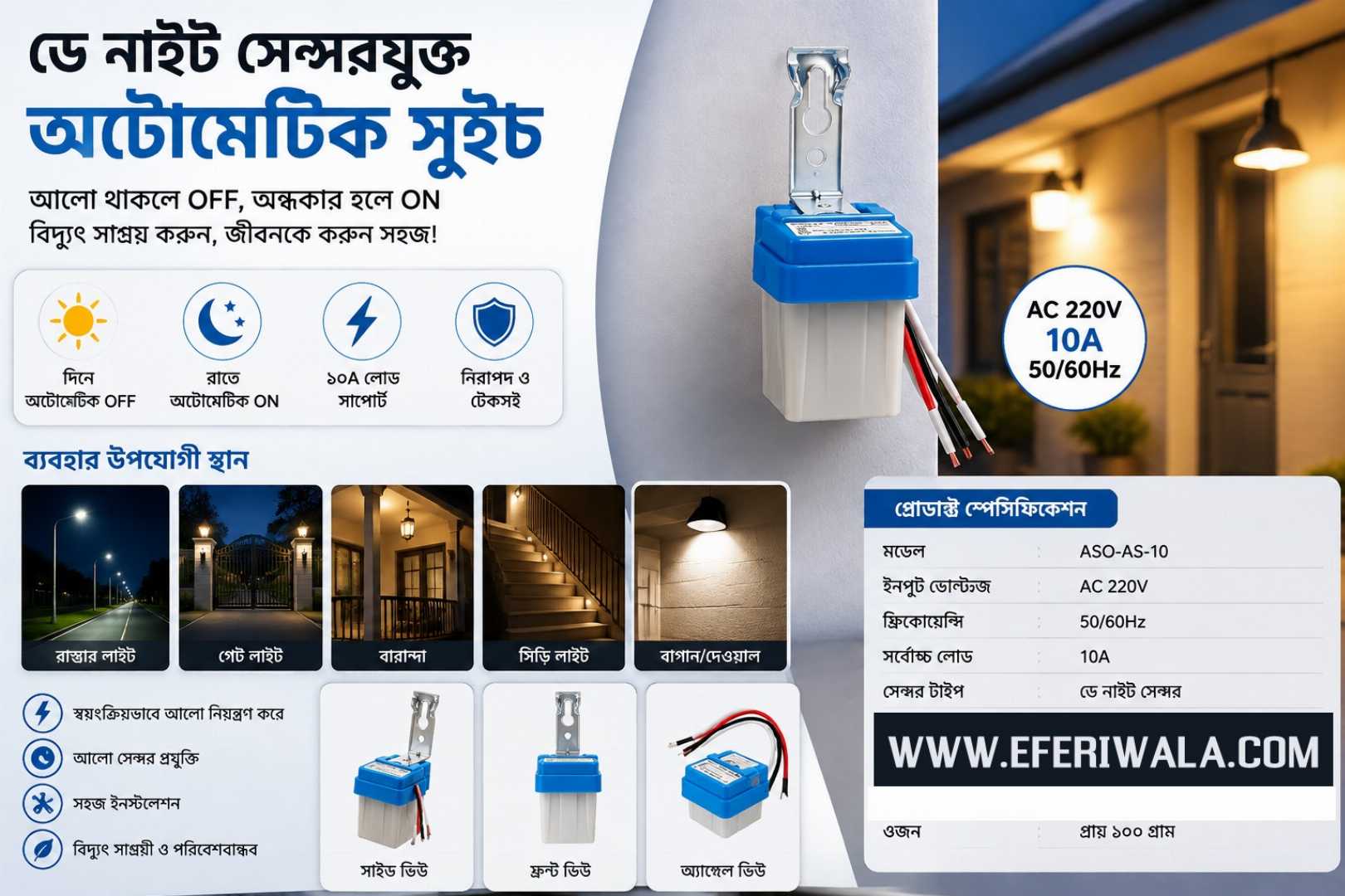 Automatic,On,Off,Street,Light,Switch,,Photo,Control,Sensor,AS-10,for,AC,220V,10A,Rain,proof,Day,Night,Auto,On,Off,light,Sensor,switch,,Photocell,LDR,switch