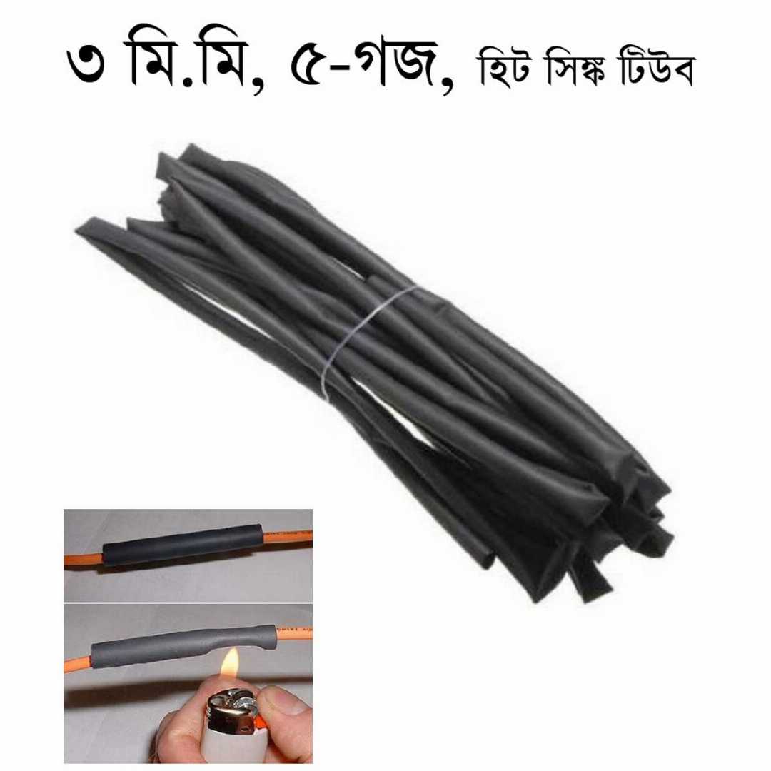 Heat,Shrink,Tube,Diameter,Heat,Shrink,Heat,shrink,Tubing,Tube,Sleeving,Wrap,Wire,Sell,DIY,Connector,Repair