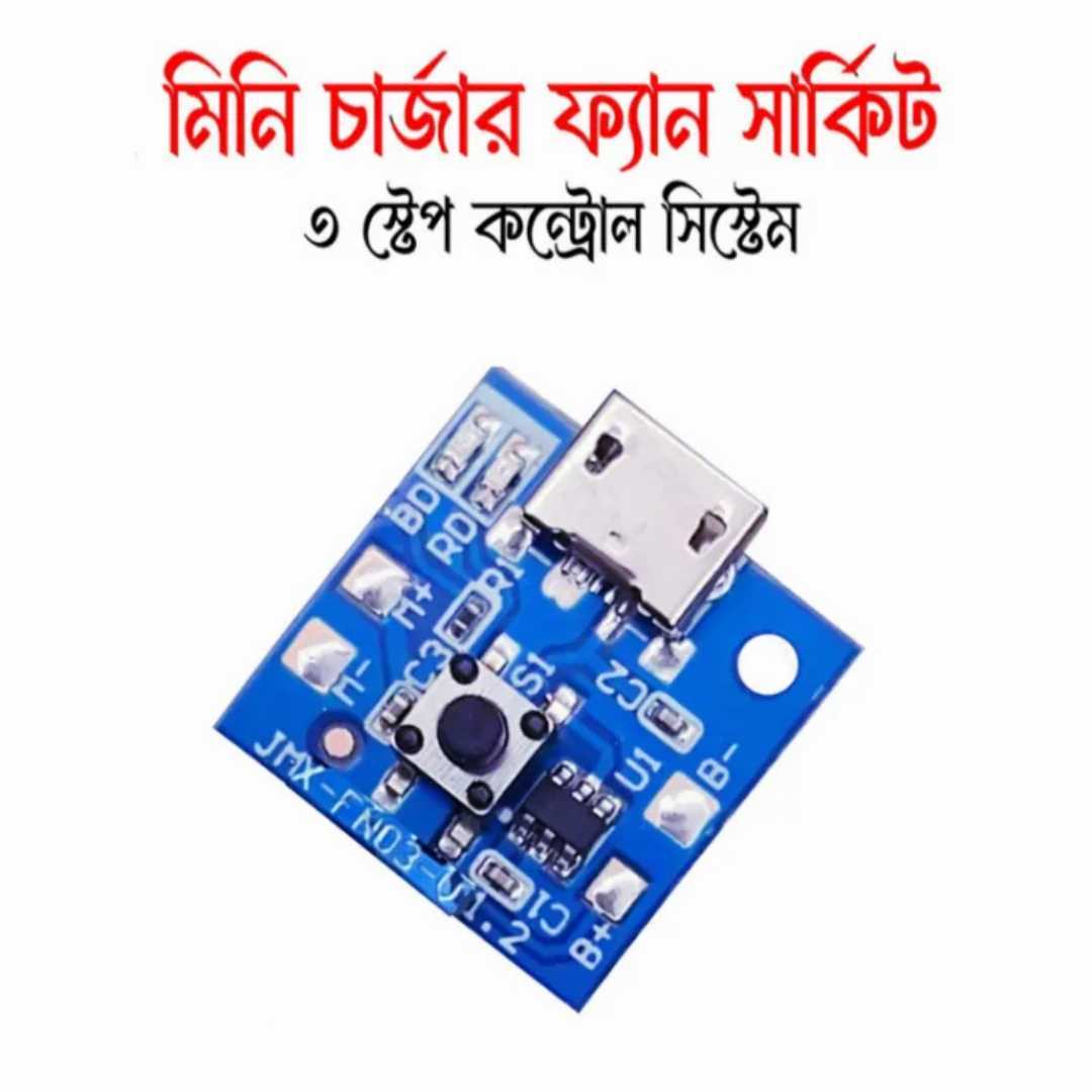 Mini,Rechargeable,Fan,Circuit,3,Step,Fan,Speed,Control,&,LED,Light,Control,Replacement,Parts