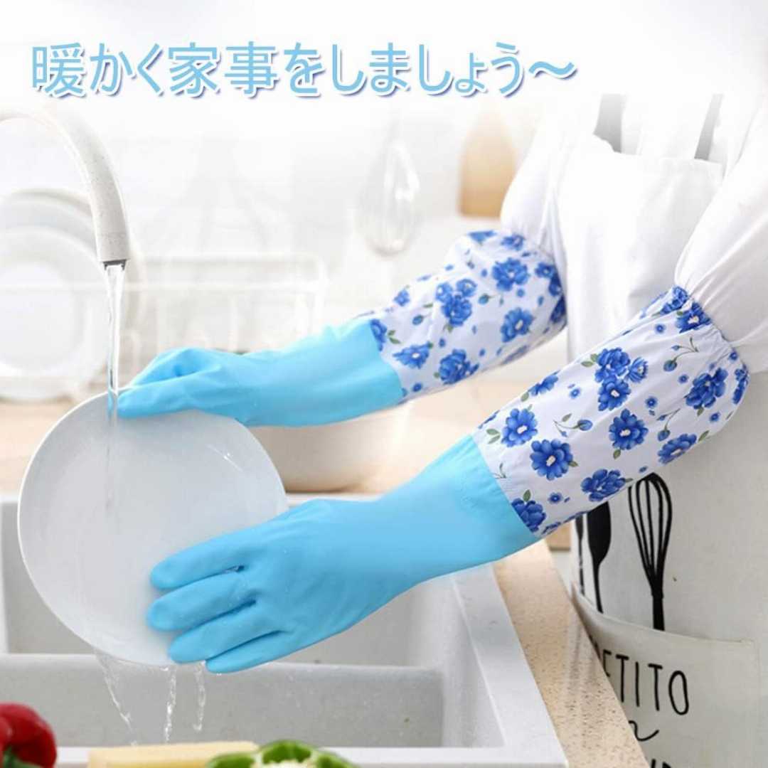 Hand,Gloves,Waterproof,Kitchen,Long,Sleeves,–,Reusable,&,Comfortable,Premium,Utility,Gloves,with,Soft,Inner,Lining,,Durable,Grip,and,Stylish,Long,Protective,Sleeves,for,Dishwashing,&,Cleaning