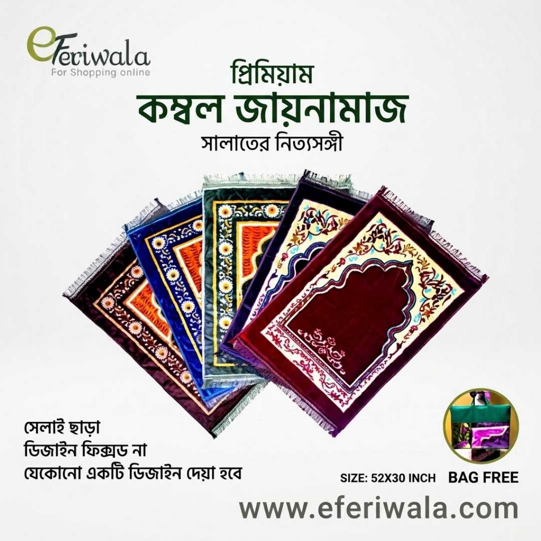Beautiful,Prayer,Foam,Jaynamaz